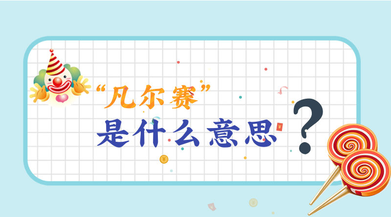 2019年3月8号丑时出生的男孩要怎么起名字